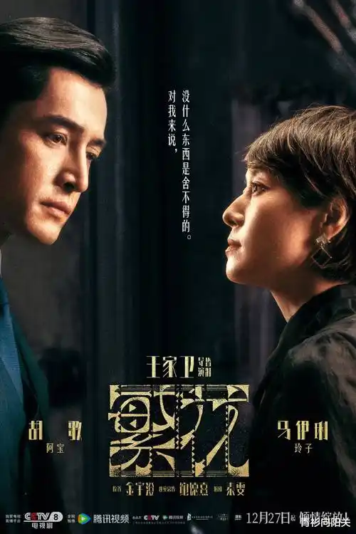 暗涌 刑侦电视剧全集免费在线观看
