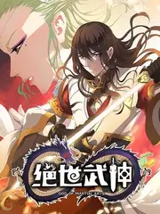 厨房实验室 美食科普综艺